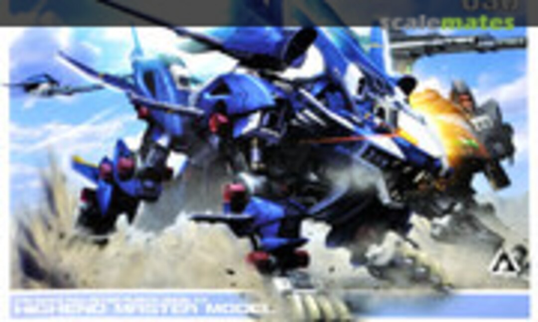 1:72 Liger Zero Jager (Kotobukiya ZD122) ZD122