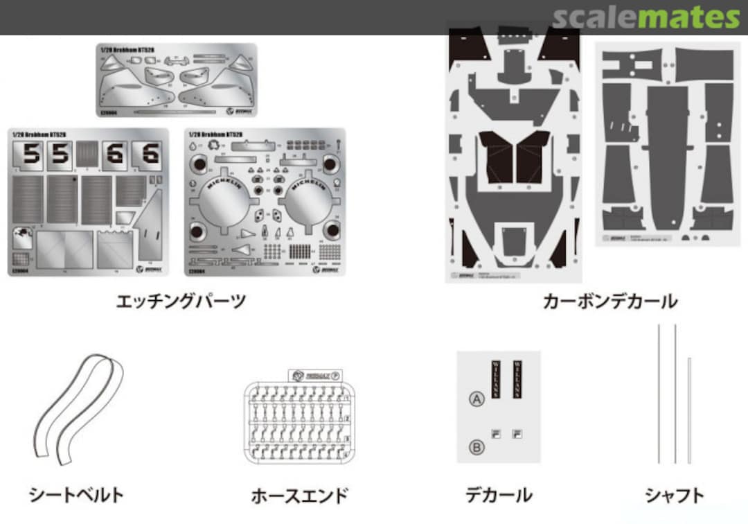 Contents Brabham BT52B Detail Up Parts E20004 Beemax Model Kits Contents Brabham BT52B Detail Up Parts E20004 Beemax Model Kits