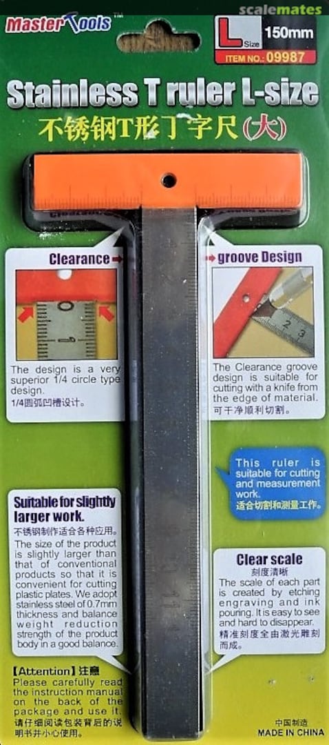 Boxart Stainless T ruler L-size 09987 Master Tools Boxart Stainless T ruler L-size 09987 Master Tools