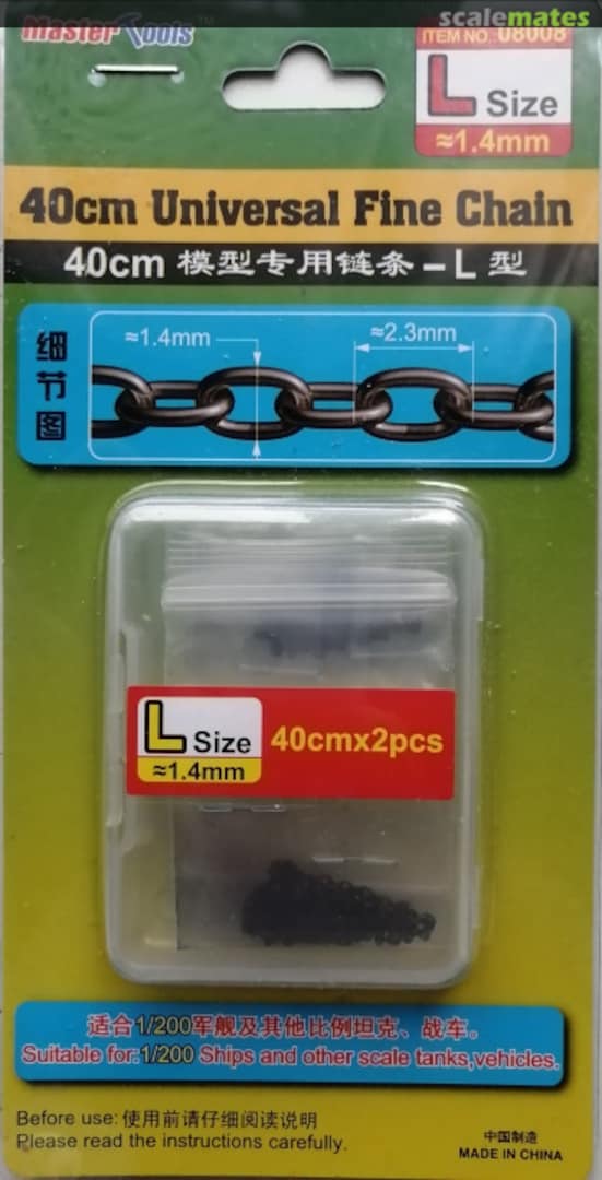 Boxart 40cm Universal Fine Chain 08008 Master Tools Boxart 40cm Universal Fine Chain 08008 Master Tools