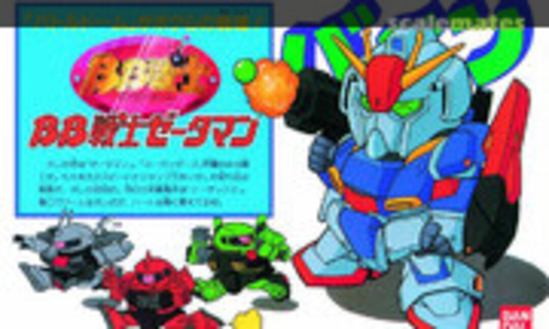 No Zetaman (Bandai 0020278)