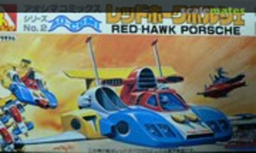 No Red-Hawk Porsche (Aoshima G5-16)