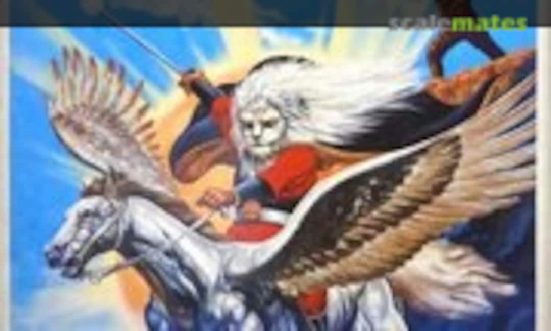 No Kaiketsu Lion-Maru (Aoshima AL-02-400) AL-02-400