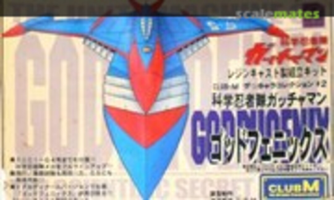 No God Phoenix (CLUB-M )