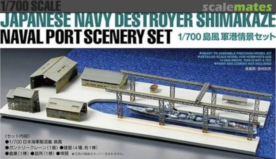 Boxart Japanese Navy Destroyer Shimakaze - Naval Port Scenery Set 25417 Tamiya Boxart Japanese Navy Destroyer Shimakaze - Naval Port Scenery Set 25417 Tamiya