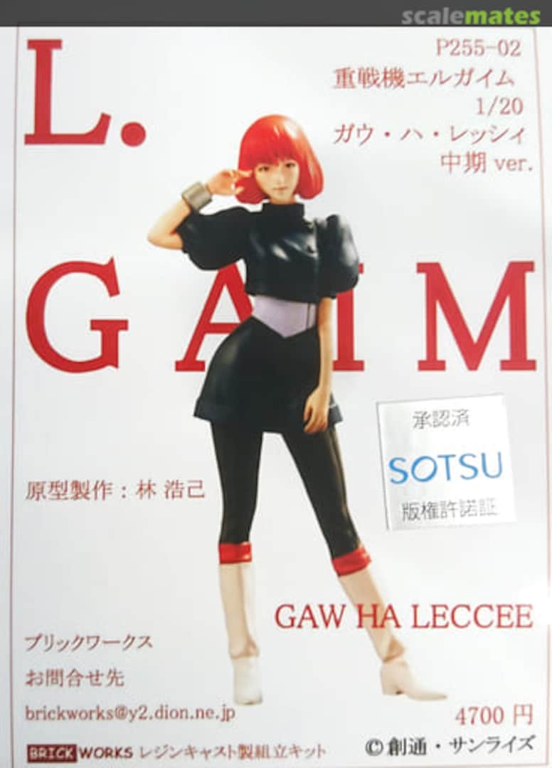 Boxart Gaw Ha Leccee P255-02 Brick Works Boxart Gaw Ha Leccee P255-02 Brick Works