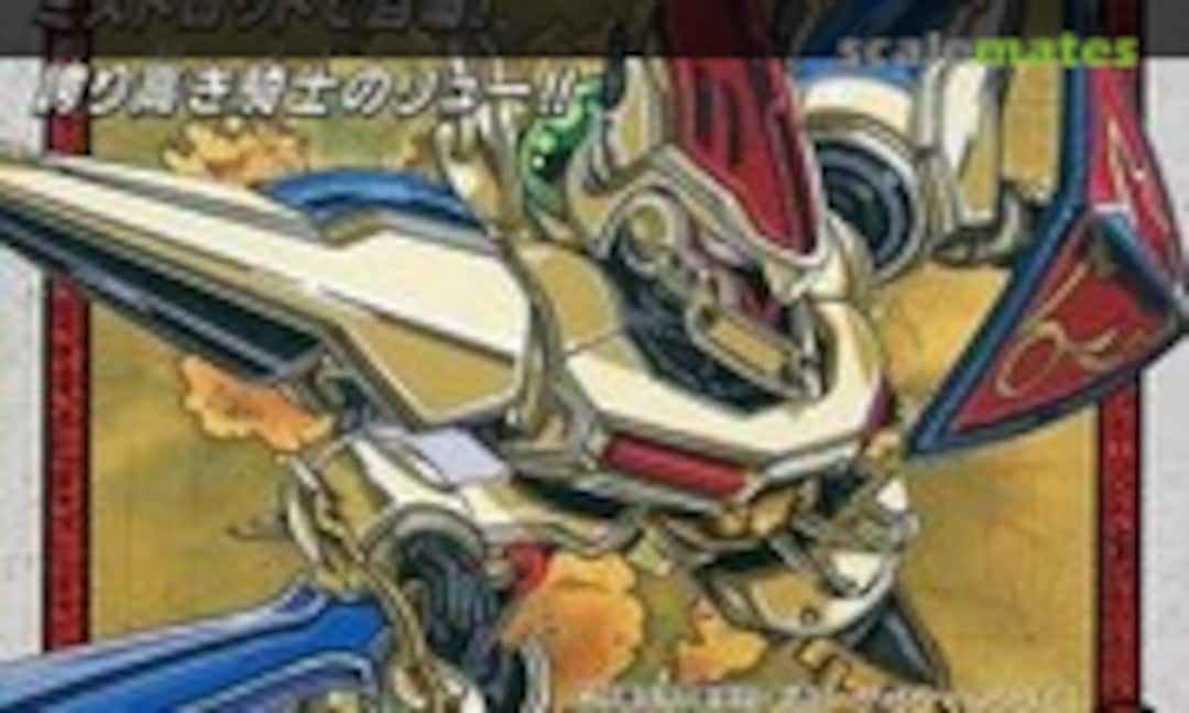 No Ryu Knight Zephyr (Bandai 0043536) 0043536