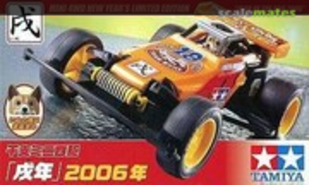 1:32 Year of the Dog 2006 (Tamiya 94560)