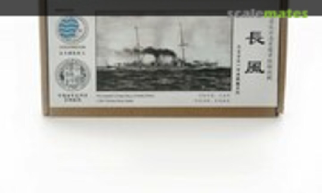1:700 The Imperial Chinese Navy Chang Feng 長風 (Oceanmoon WM03209) WM03209
