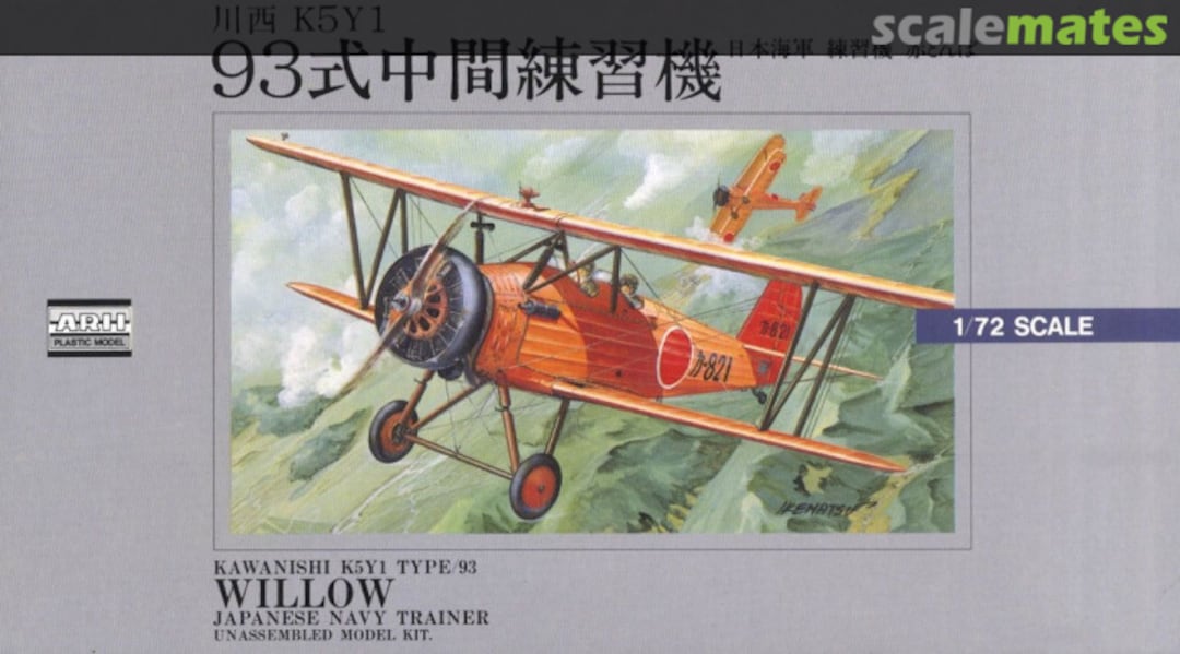 Boxart Kawanishi K5Y1 Type 93 (Willow) 53007-600 ARII Boxart Kawanishi K5Y1 Type 93 (Willow) 53007-600 ARII