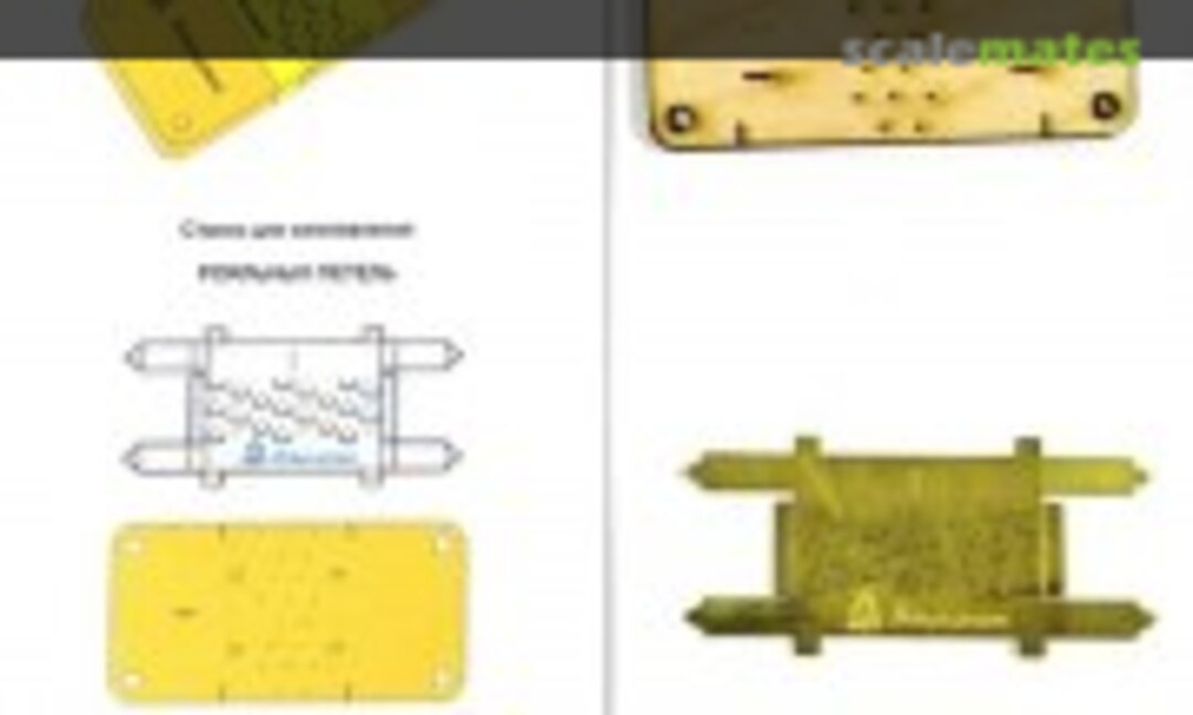 No Machine for making piano hinges (Microdesign 100213) 100213