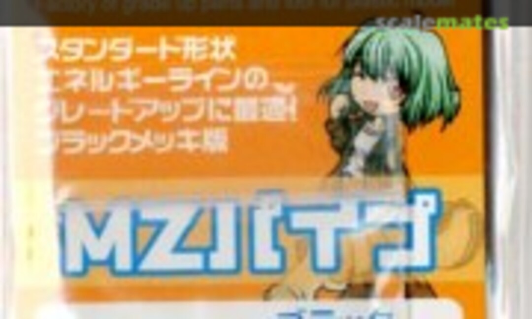 No MZ Pipe Black 2.0mm (20 pcs) (HIQPARTS MZP-B20) MZP-B20