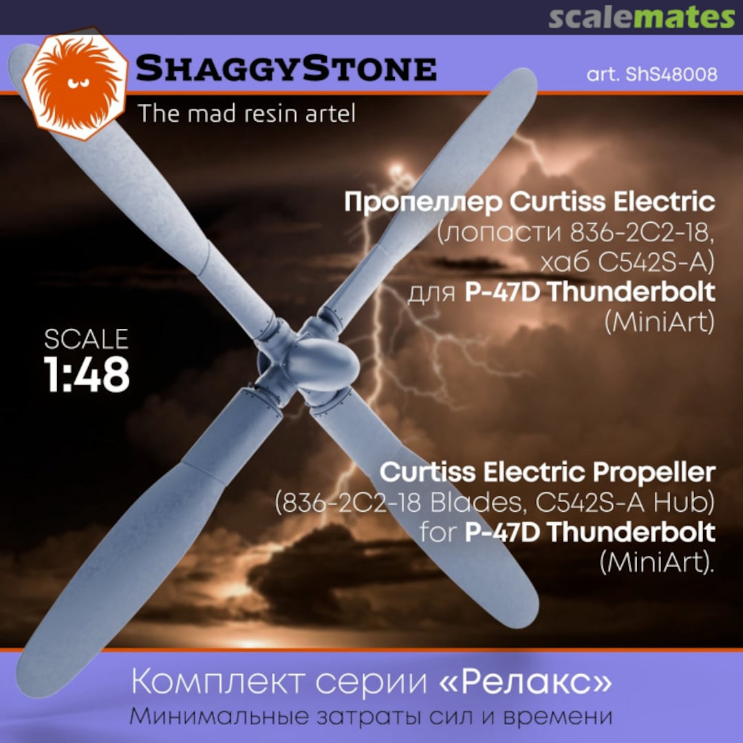 Boxart P-47D Curtiss Electric Propeller (28RE, 30RE, 40 series) ShS48008 ShaggyStone Boxart P-47D Curtiss Electric Propeller (28RE, 30RE, 40 series) ShS48008 ShaggyStone