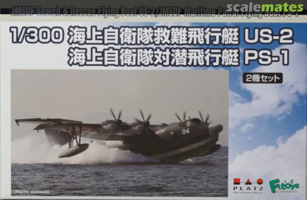 Boxart JMSDF Search & Rescue Flying Boat US-2/JMSDF Maritime Patrol Flying Boat PS-1 PF-19 Platz