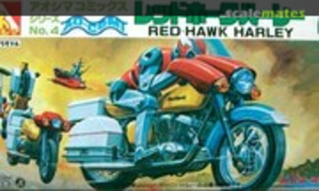 No Red-Hawk Harley (Aoshima G5-18)