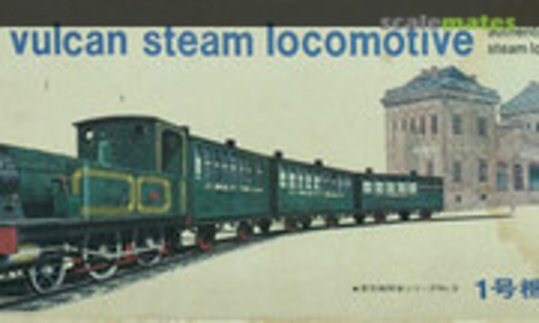 1:45 1872 vulcan steam locomotive (Gakken 81043-1800)