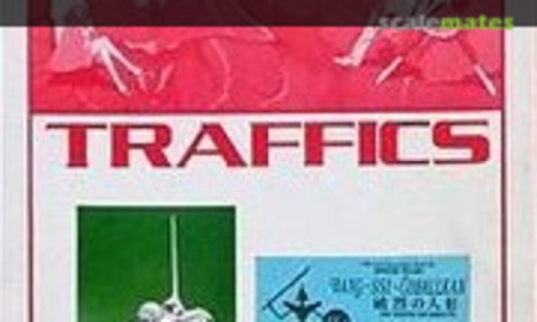 1:100 Bang-S.S.I Coballcan (Volks Inc. )