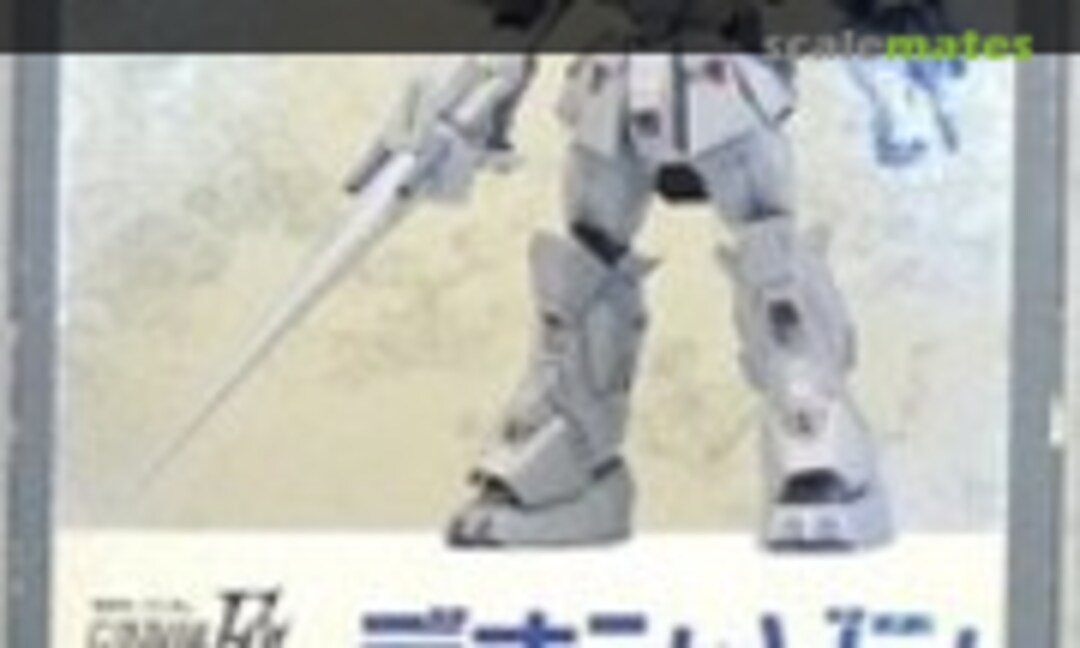 1:144 XM-01 Denanzon (B-CLUB 1689) 1689