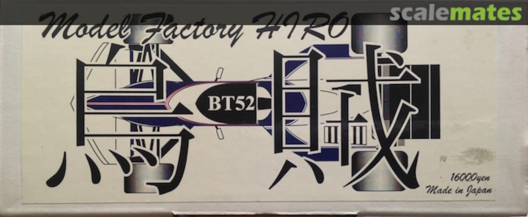 Boxart Brabham BT52 K-007 Model Factory Hiro Boxart Brabham BT52 K-007 Model Factory Hiro