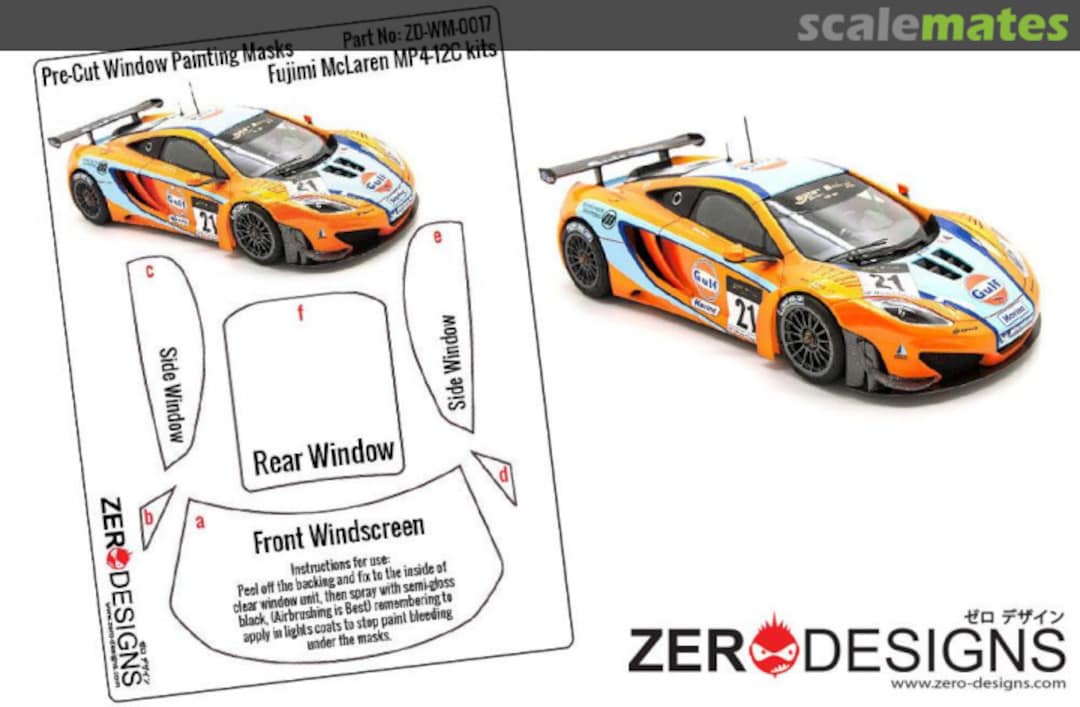 Boxart McLaren MP4-12C GT3 Window Painting Masks ZD-WM-0017 Zerodesigns Boxart McLaren MP4-12C GT3 Window Painting Masks ZD-WM-0017 Zerodesigns
