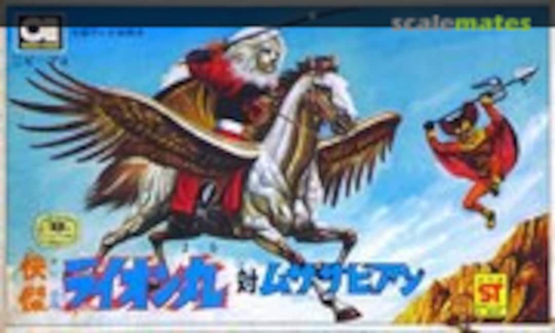 No Lion-Maru Vs. Musasabian (Aoshima )