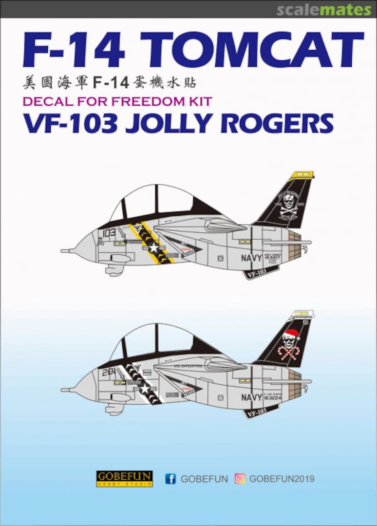 Boxart F-14 Tomcat GB11 Gobefun Hobby Studio Boxart F-14 Tomcat GB11 Gobefun Hobby Studio