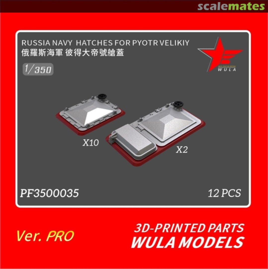Boxart Hatches for Pyotr Velikiy PF3500035 Wula Models Boxart Hatches for Pyotr Velikiy PF3500035 Wula Models