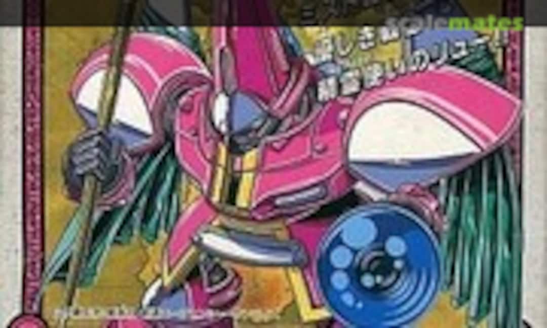 No Ryu Mage Magidora (Bandai 0043537) 0043537