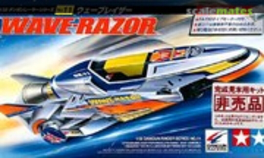 1:32 Wave-Razor Sample Kit (not for sale) (Tamiya 17611)