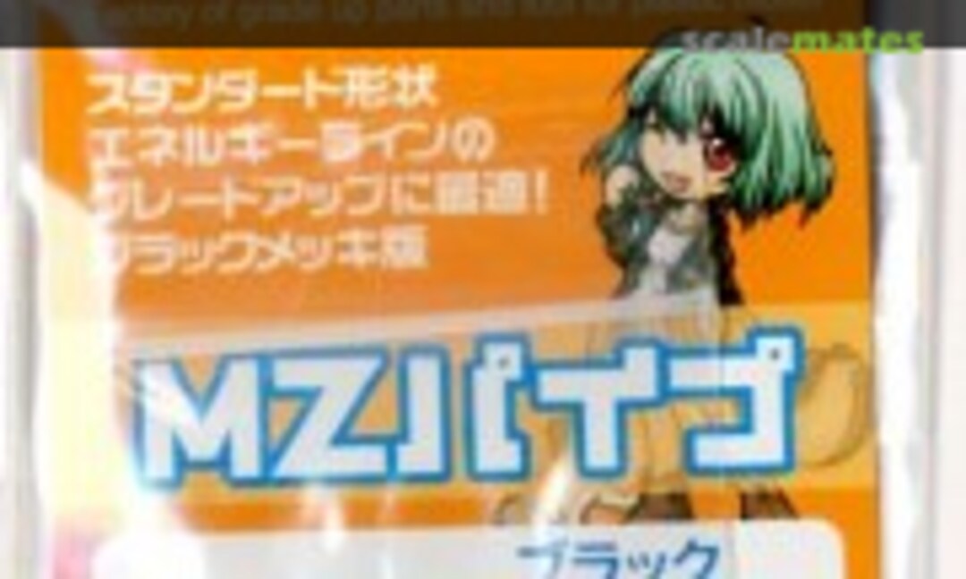 No MZ Pipe Black 3.0mm (20 pcs) (HIQPARTS MZP-B30) MZP-B30