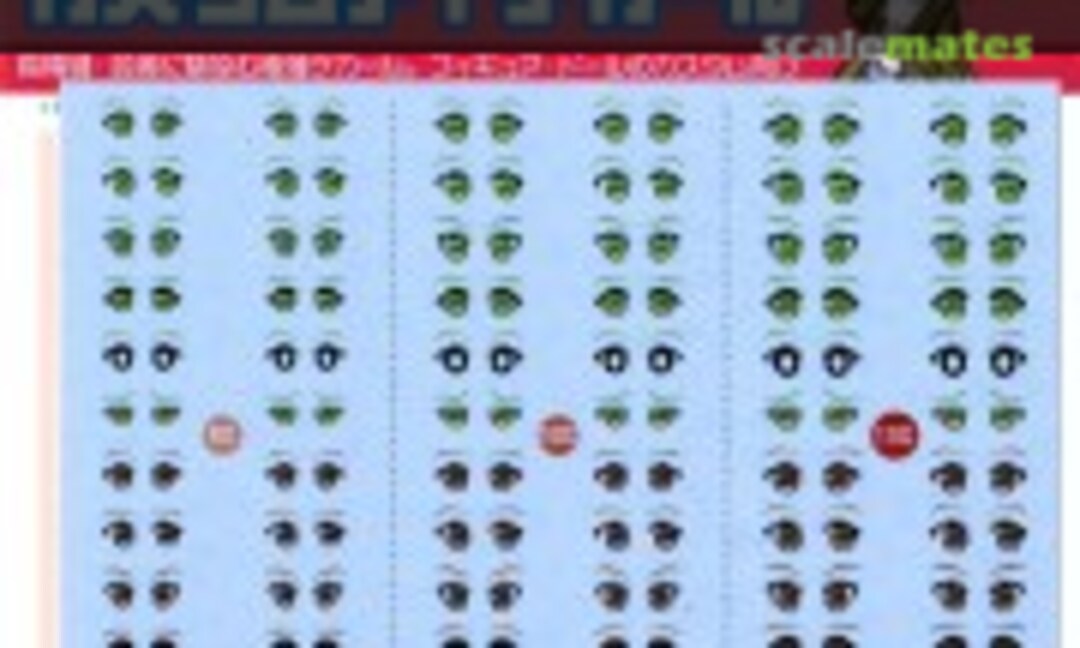 1:12 Custom Eye Decal for Figure & Doll 2-B (HIQPARTS CYD-02B) CYD-02B