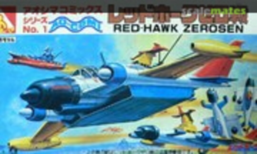 No Red-Hawk Zerosen (Aoshima G5-15)