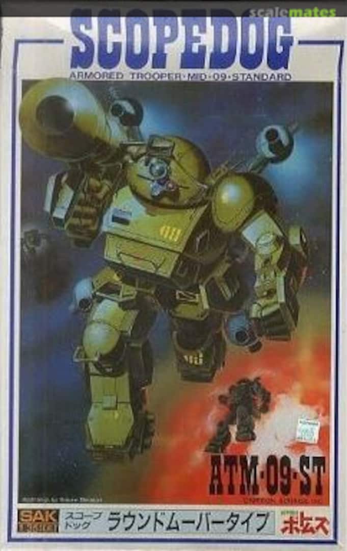 Boxart Scopedog Round Mover Type 421752 Takara Boxart Scopedog Round Mover Type 421752 Takara