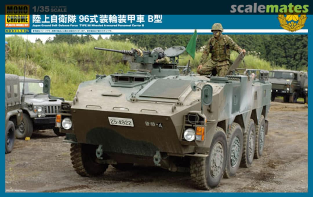 Boxart Type 96 Wheeled APC Type B MCT954 MonoChrome Boxart Type 96 Wheeled APC Type B MCT954 MonoChrome