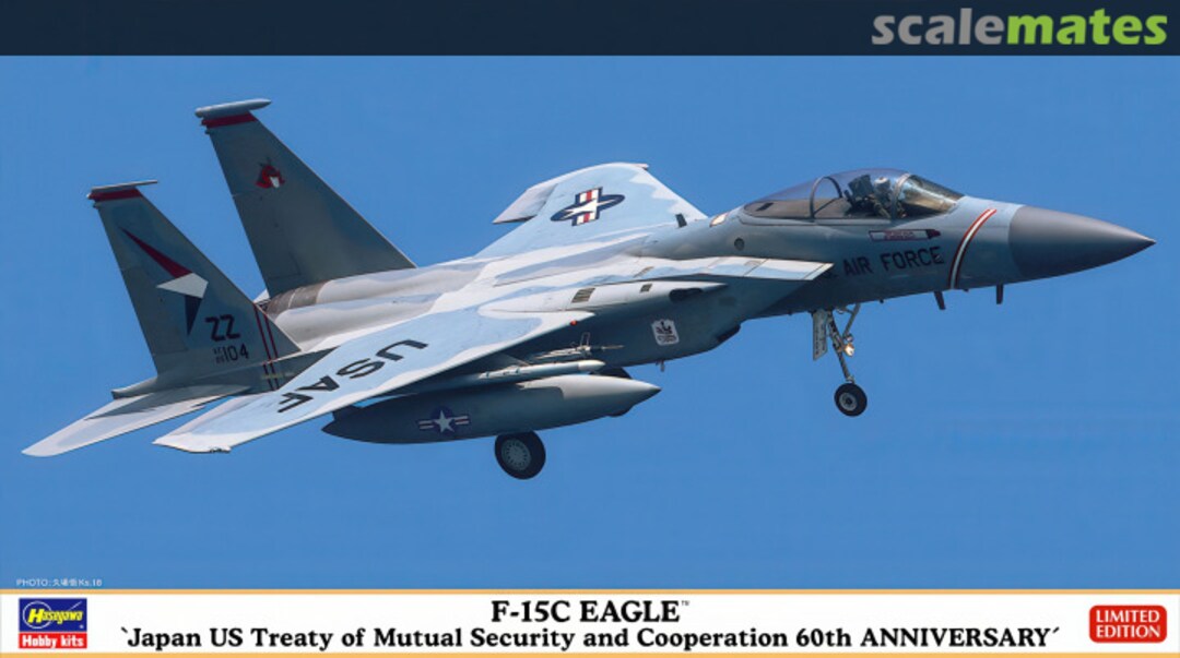 Boxart F-15C Eagle 02360 Hasegawa Boxart F-15C Eagle 02360 Hasegawa