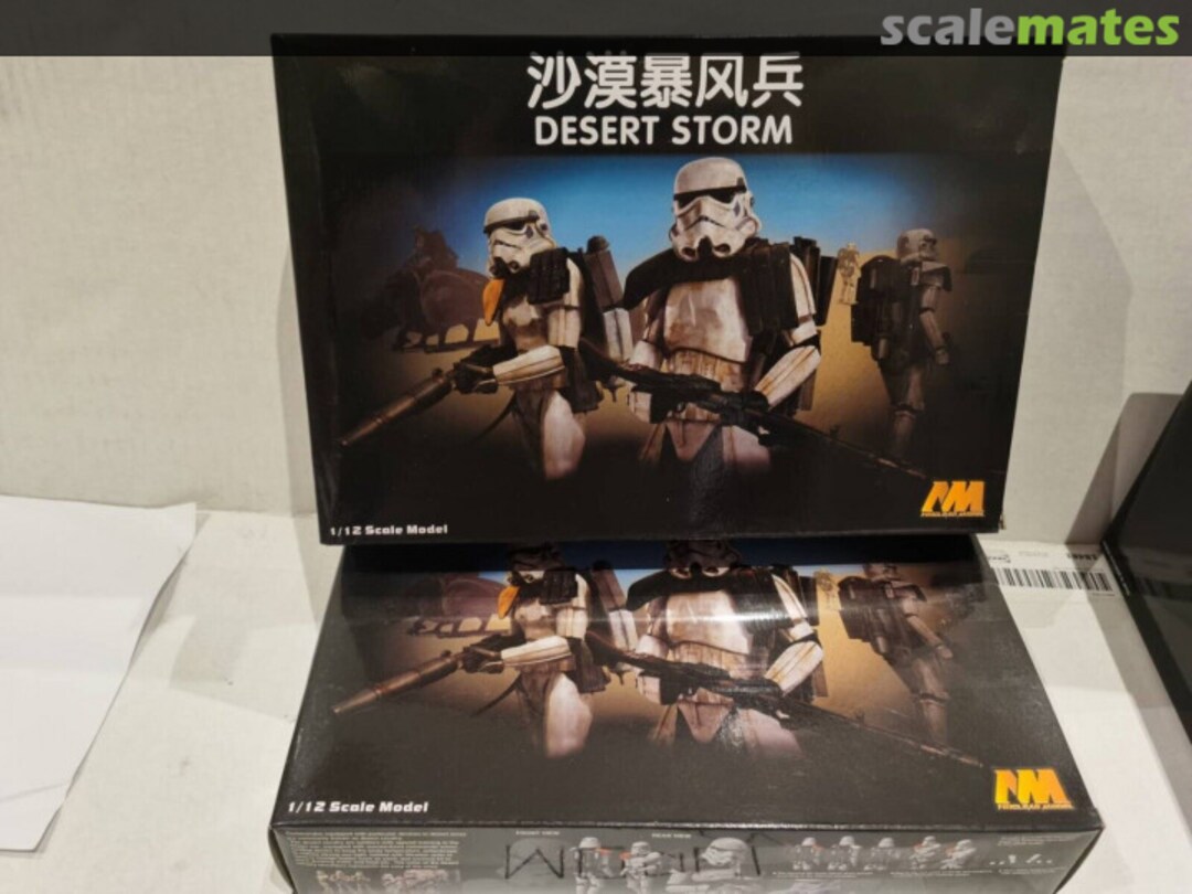 Boxart Sandtrooper SW-13 Nuclear Model Boxart Sandtrooper SW-13 Nuclear Model