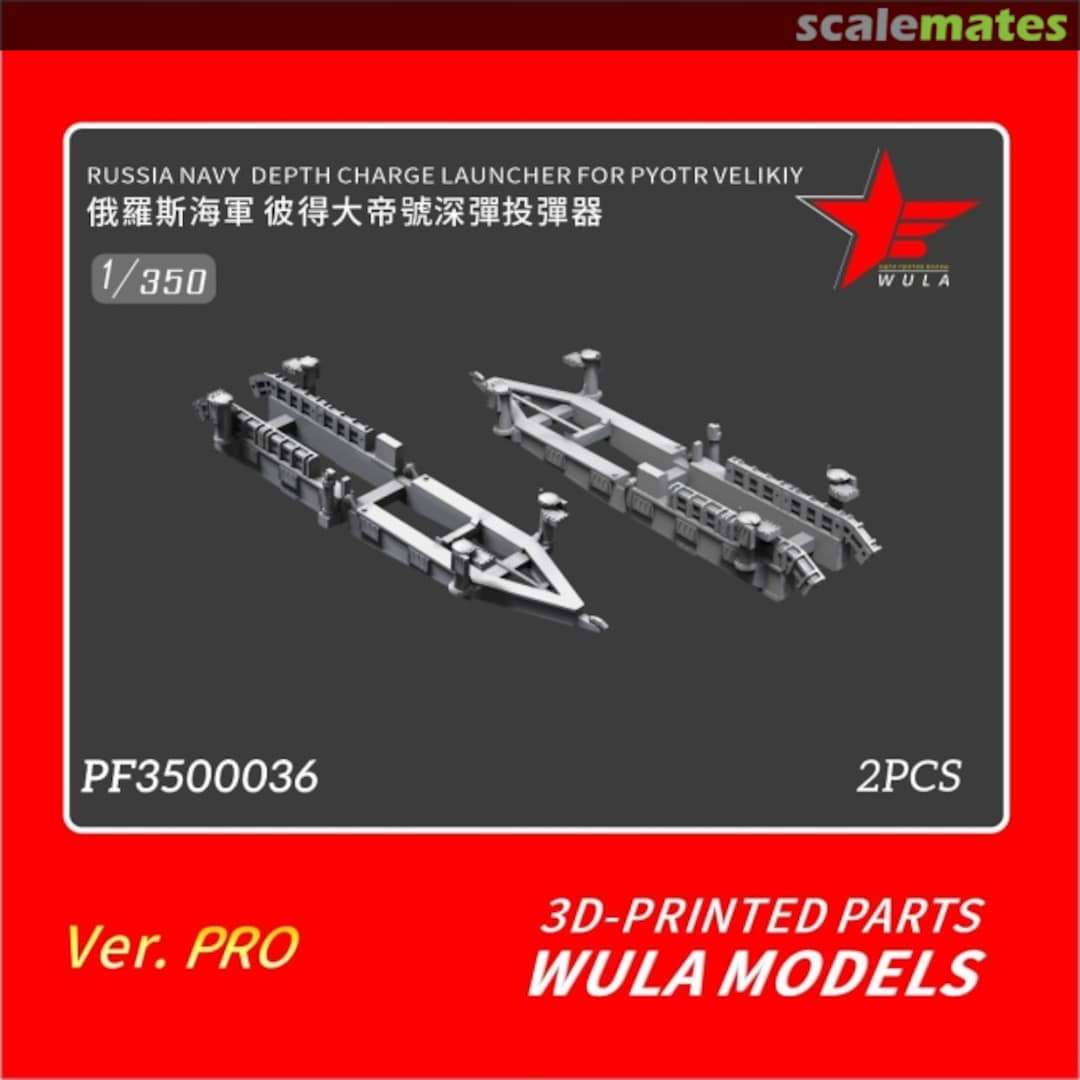 Boxart Depth Charge Launcher for Pyotr Velikiy PF3500036 Wula Models Boxart Depth Charge Launcher for Pyotr Velikiy PF3500036 Wula Models