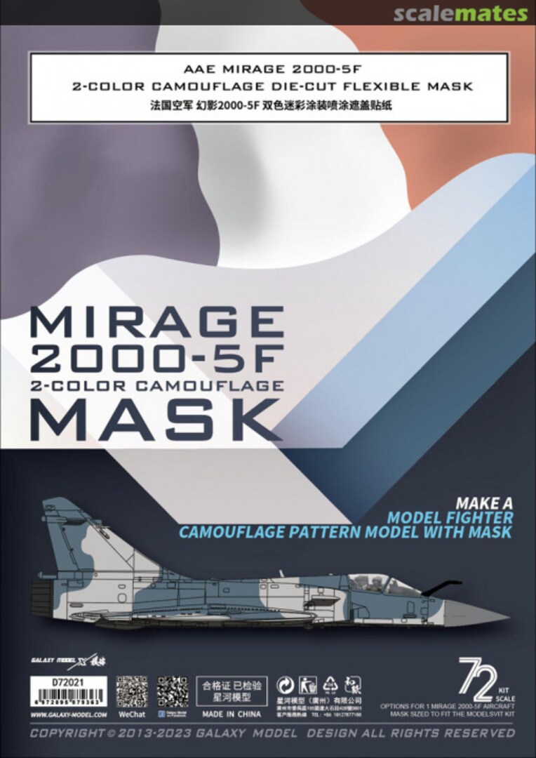 Boxart Mirage 2000-5F (2 color camouflage) D72021 Galaxy Model Boxart Mirage 2000-5F (2 color camouflage) D72021 Galaxy Model