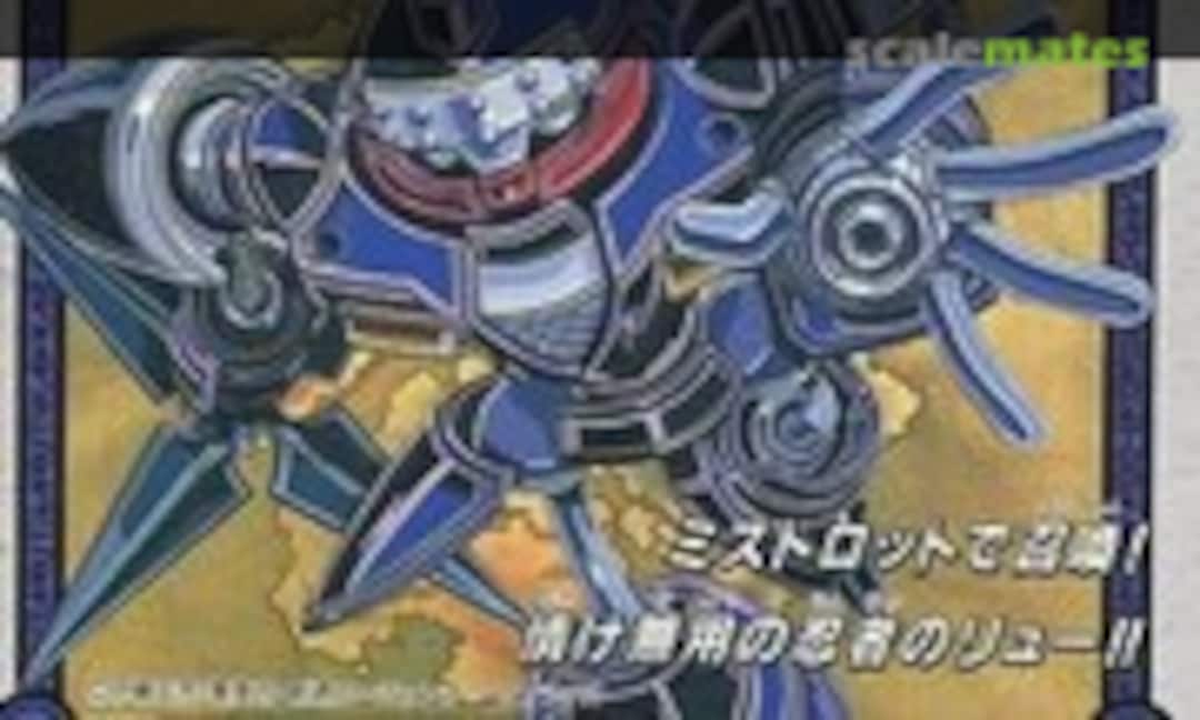 No Ryu Ninja Bakuretsumaru (Bandai 0043538) 0043538