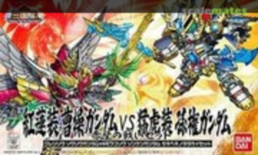 No Shin Gurensou Sousou Gundam VS Moukosou Sonken Gundam (Bandai 0167076)