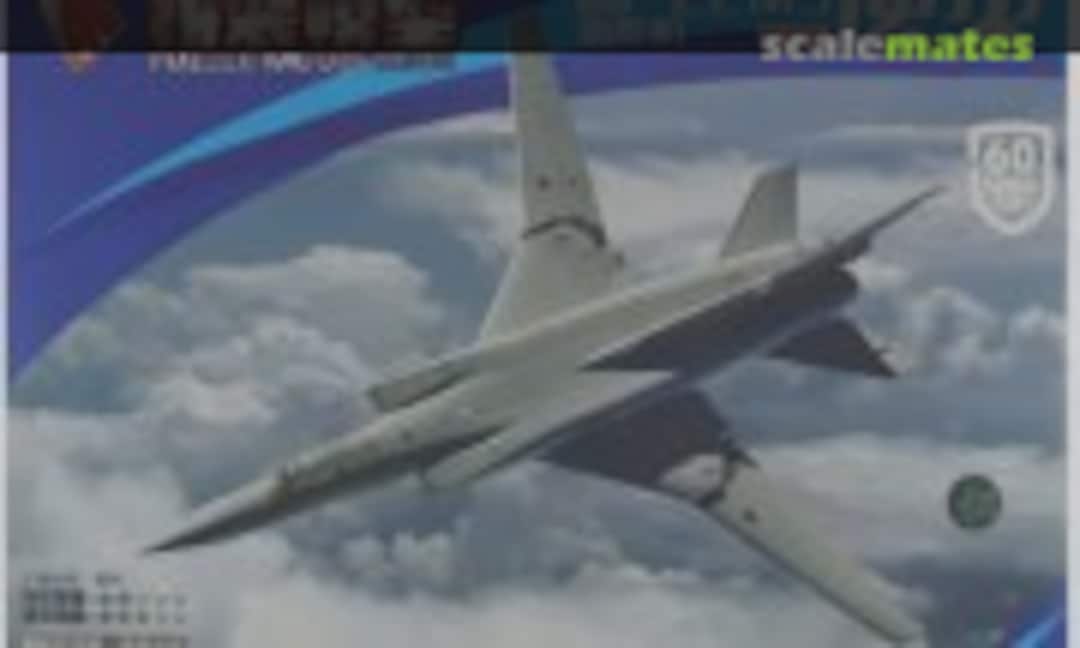 1:144 Tupolev Tu-22M3 Backfire (4D MODEL MM0595-8) MM0595-8