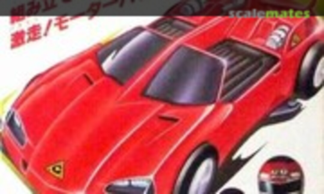 No Pegasusthunder (Bandai )