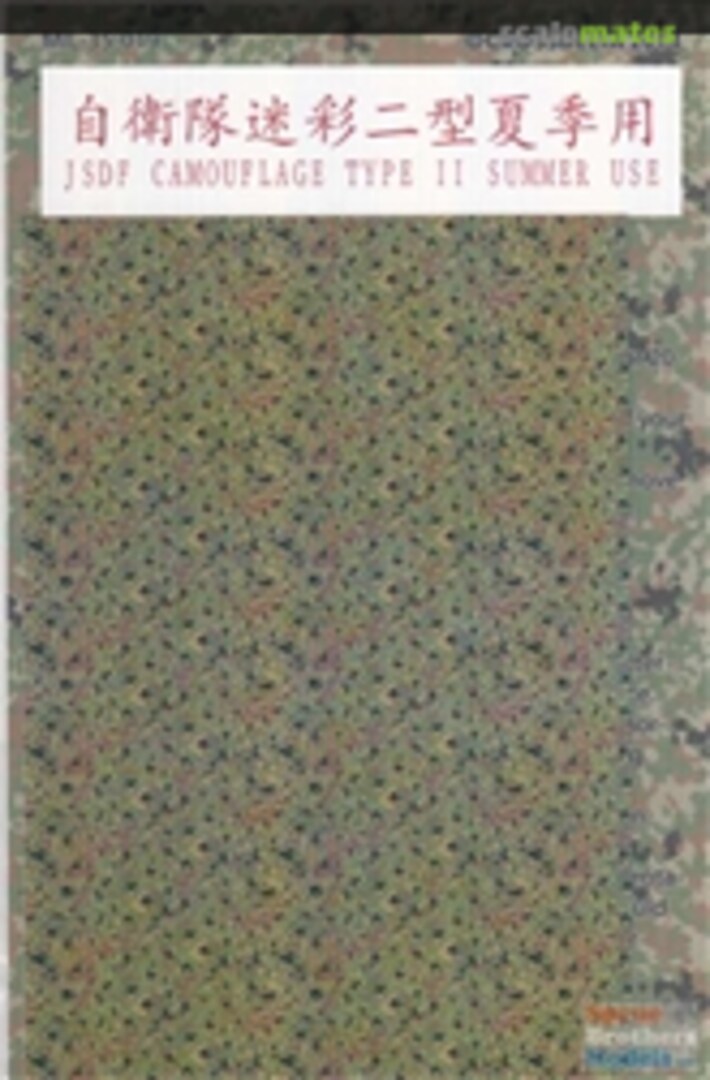 Boxart JSDF Camouflage Type II Summer Use MIL35019 CROSSDELTA