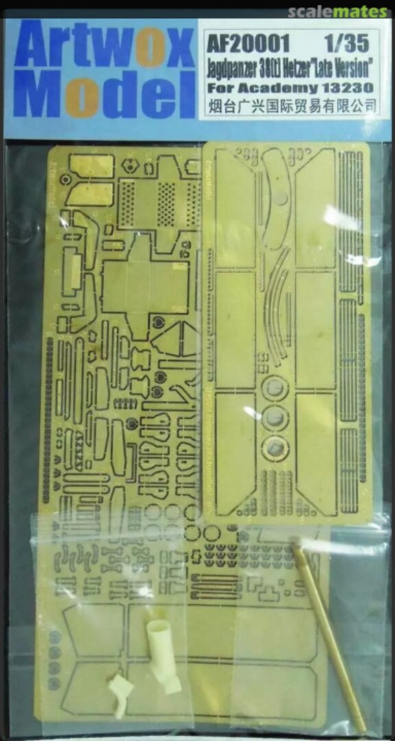 Boxart Jagdpanzer 38(t) Hetzer Late Ver. Detail Set for Academy 13230(Resin+PE+Metal Barrel) AWAF20001 ArtwoxModel Boxart Jagdpanzer 38(t) Hetzer Late Ver. Detail Set for Academy 13230(Resin+PE+Metal Barrel) AWAF20001 ArtwoxModel