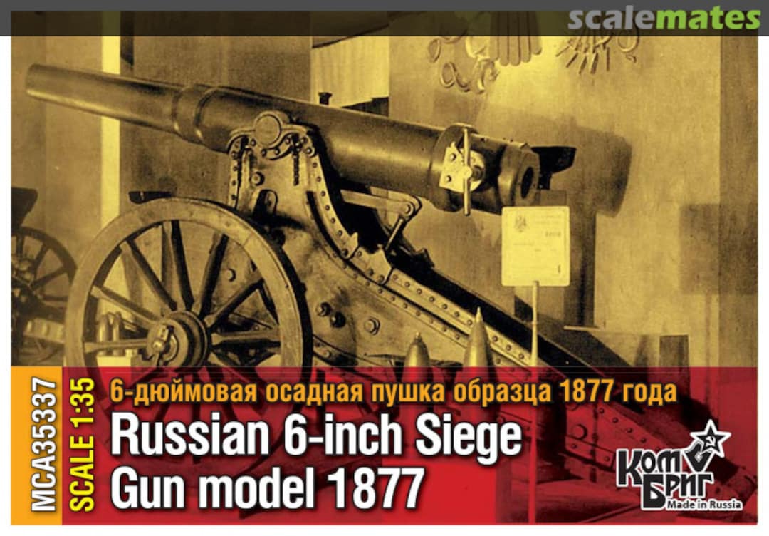 Boxart 6-inch Siege Gun Model 1877 MCA35337 Combrig Boxart 6-inch Siege Gun Model 1877 MCA35337 Combrig