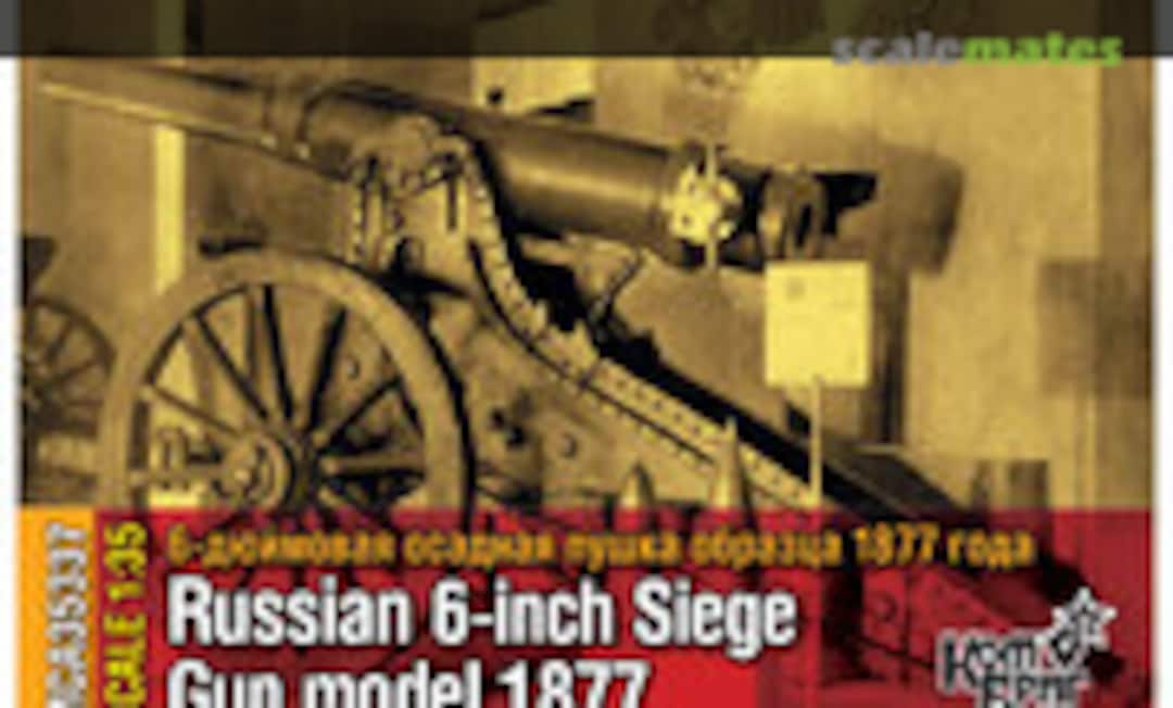 1:35 6-inch Siege Gun Model 1877 (Combrig MCA35337)