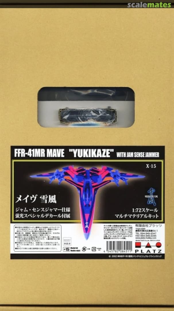Boxart FFR-41MR Mave Yukikaze with JAM Sense Jammer X-15 Platz Boxart FFR-41MR Mave Yukikaze with JAM Sense Jammer X-15 Platz