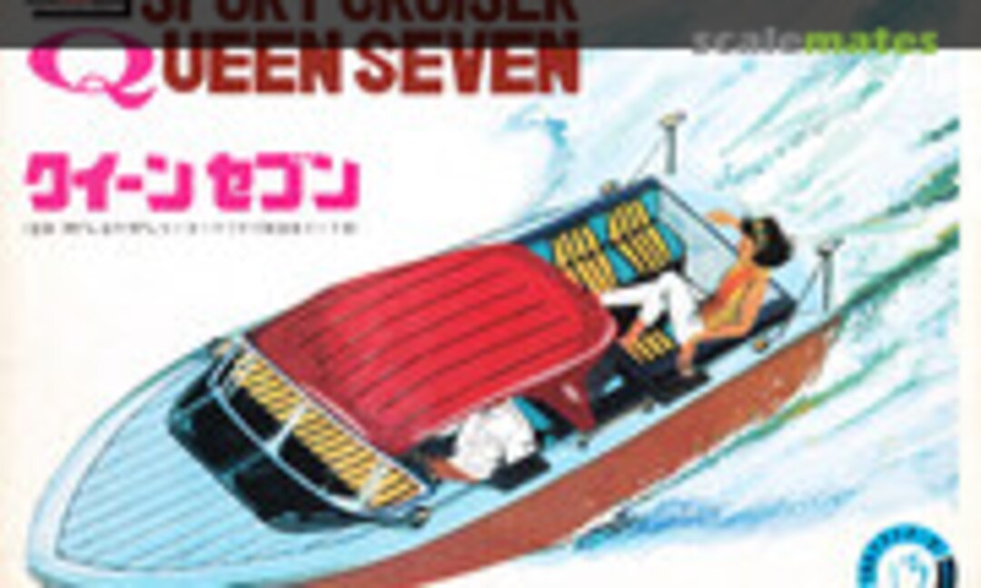 No Queen Seven (Hasegawa B-5)
