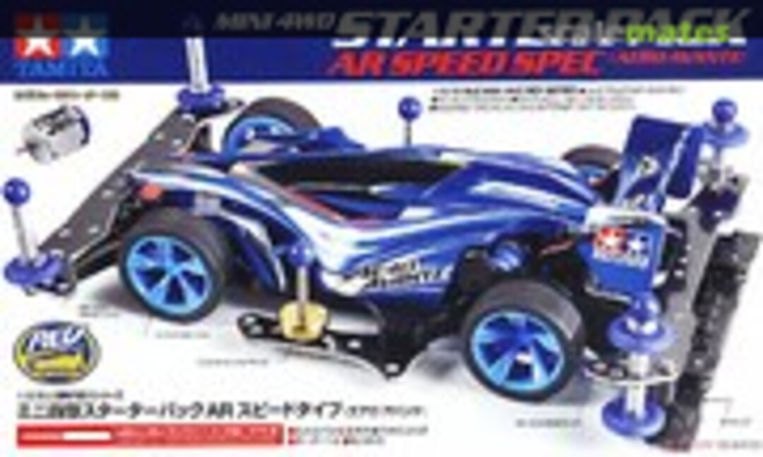 1:32 Mini 4WD Starter Pack AR Speed Spec (Aero Avante) (Tamiya 18706)