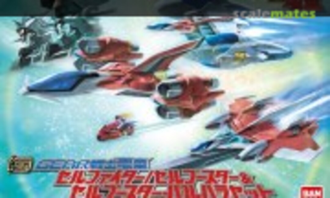 No Gear Fighter Dendoh Cell Fighter/Cell Booster & Cell Booster - Valhalla Set (Bandai 0262824) 0262824